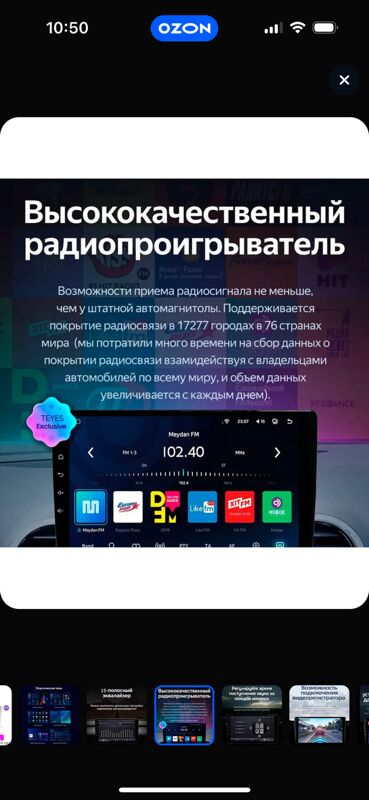 ANDROID CAMRY 2018 1 TMT - 11 мкр - img 5