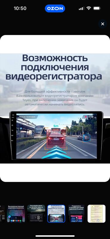 ANDROID CAMRY 2018 1 TMT - 11 mkr - img 2