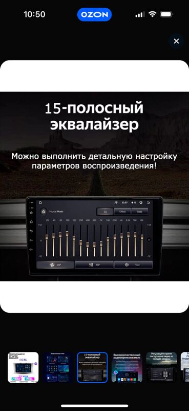 ANDROID HILUX 1 TMT - Ашхабад - img 4