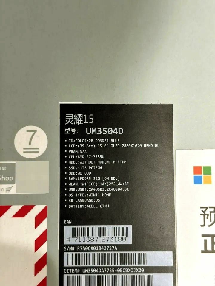 ASUS ZenBook/Ryzen 7/RAM 32GB - Ашхабад - img 9