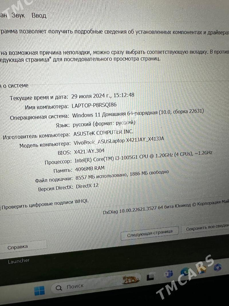ASUS VivoBook - Aşgabat - img 2