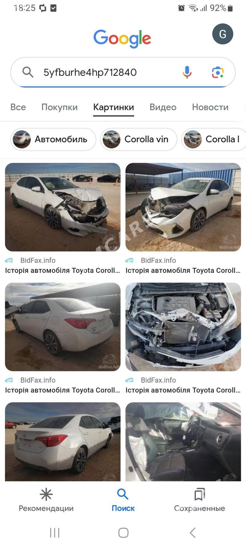 Toyota Corolla 2017 - 200 000 TMT - Ашхабад - img 7