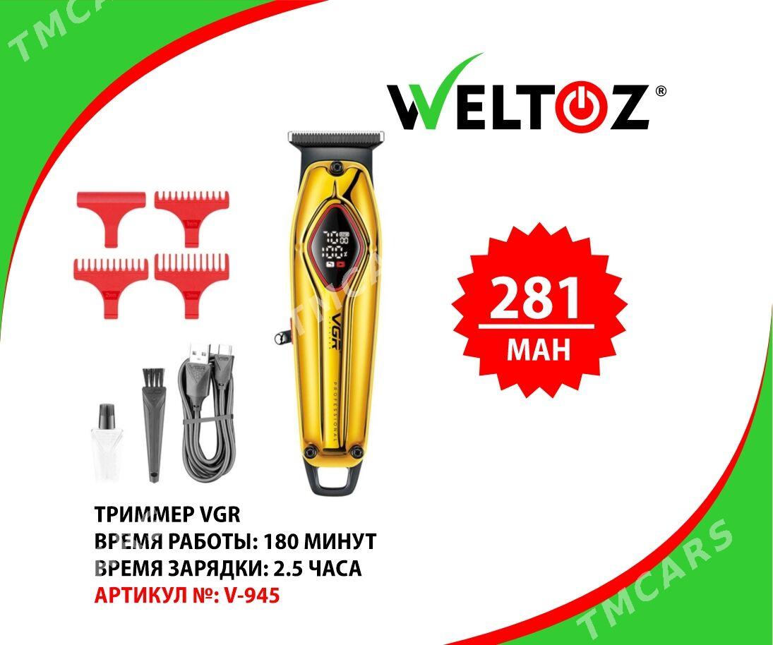 VGR-Trimmer-Триммер-WELTOZ - Parahat 5 - img 4