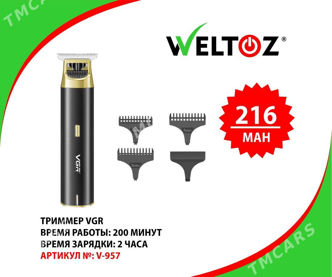 VGR-Trimmer-Триммер-WELTOZ - Мир 5 - img 3