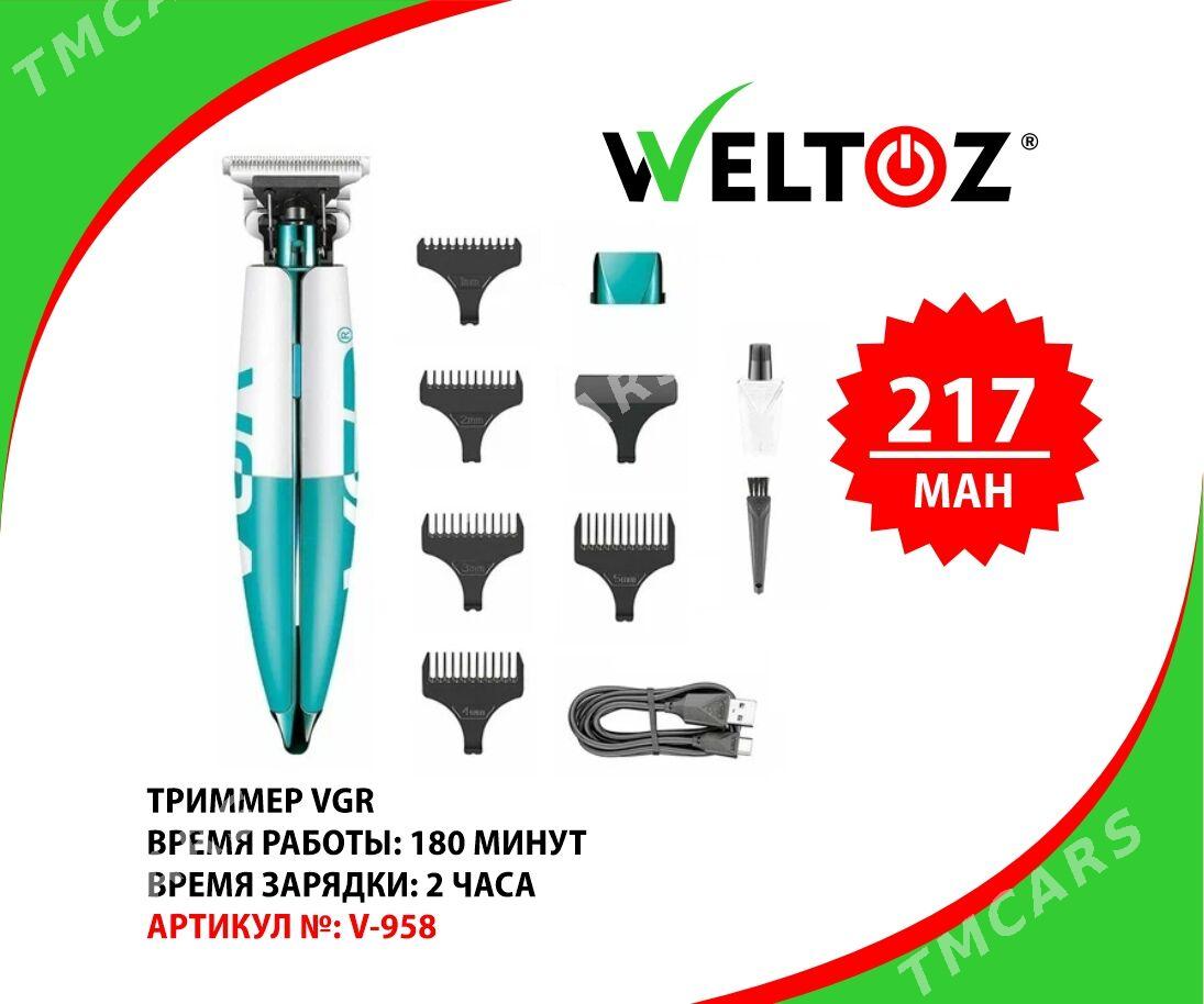 VGR-Trimmer-Триммер-WELTOZ - Parahat 5 - img 6