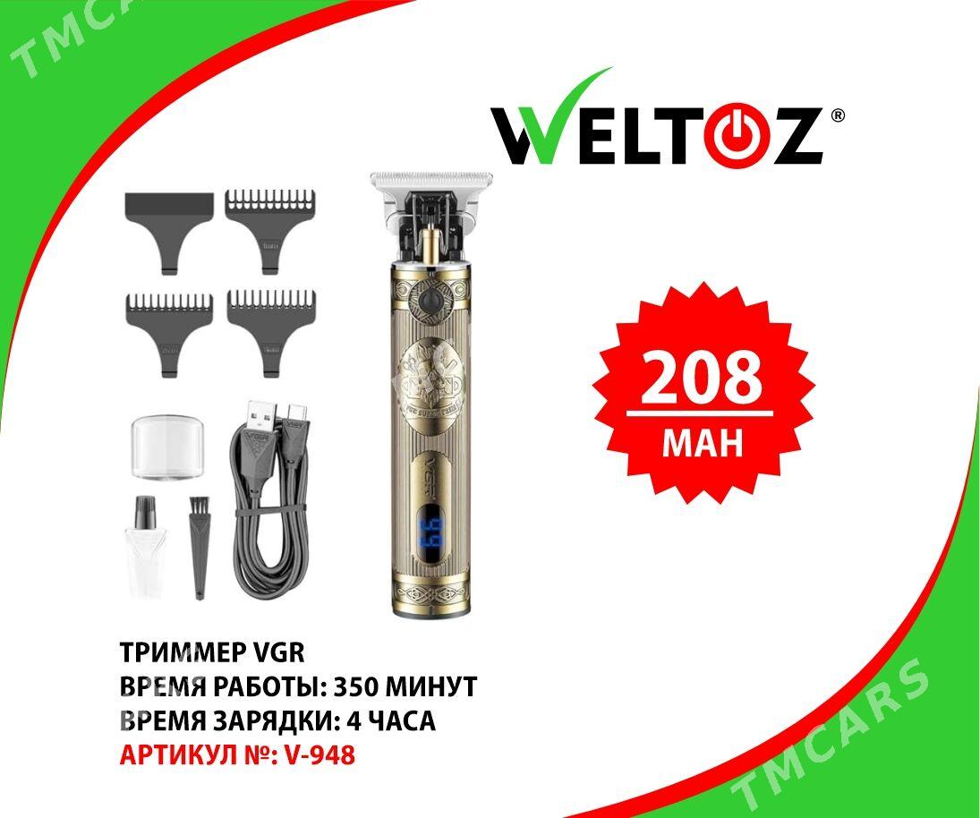 VGR-Trimmer-Триммер-WELTOZ - Parahat 5 - img 5