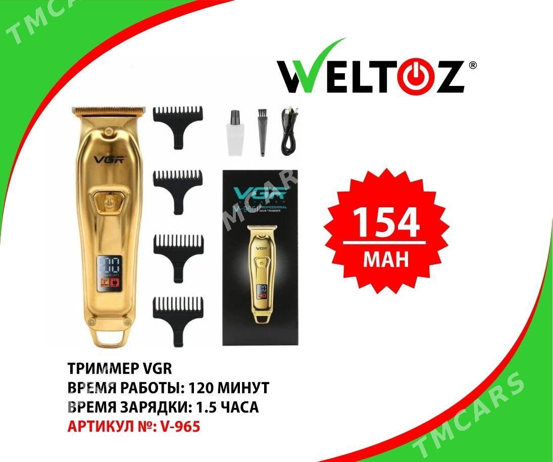 VGR-Trimmer-Триммер-WELTOZ - Parahat 5 - img 10