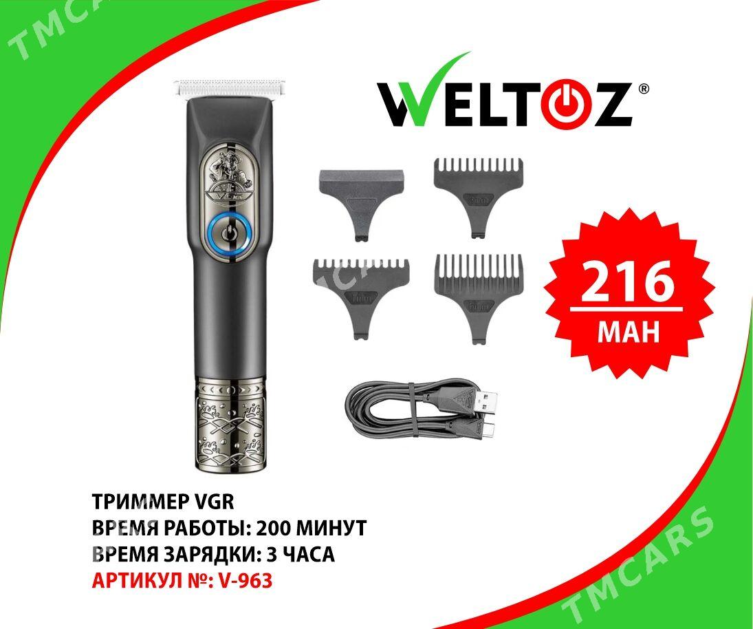 VGR-Trimmer-Триммер-WELTOZ - Parahat 5 - img 9