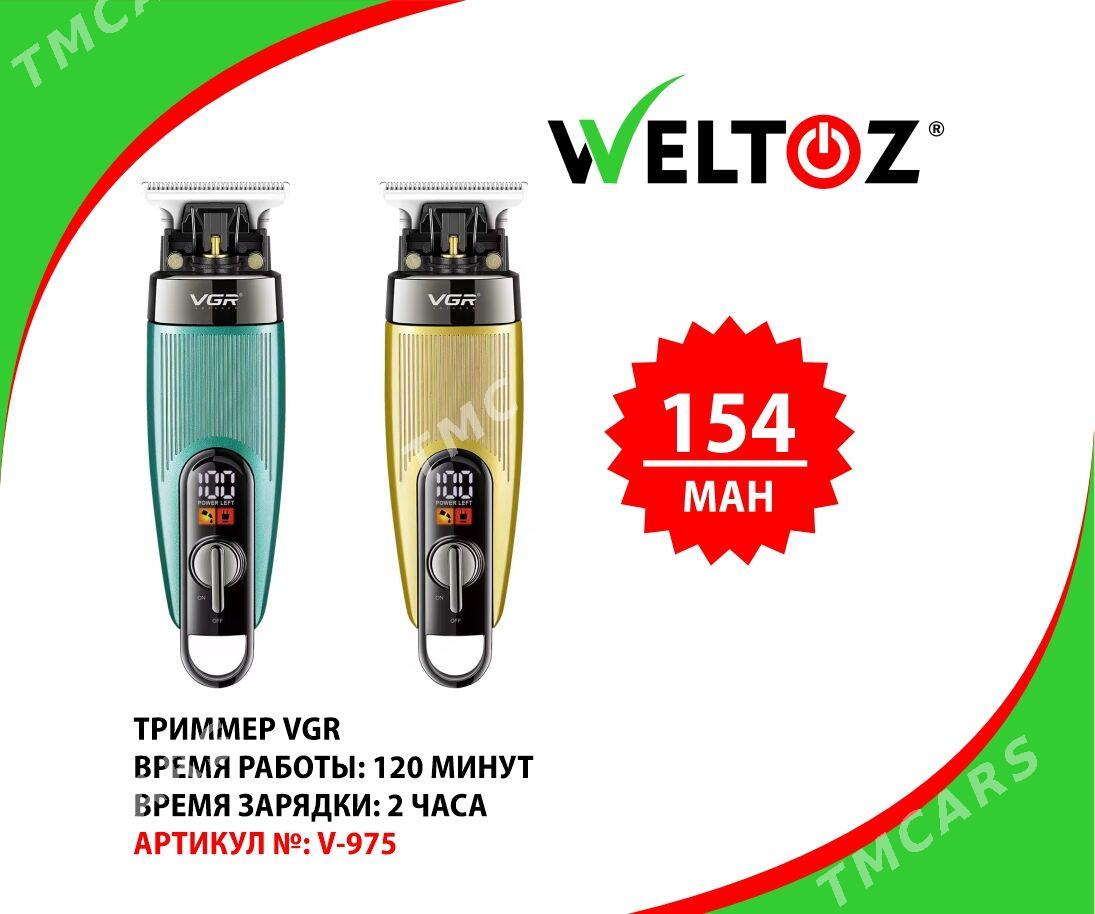 VGR-Trimmer-Триммер-WELTOZ - Parahat 5 - img 3