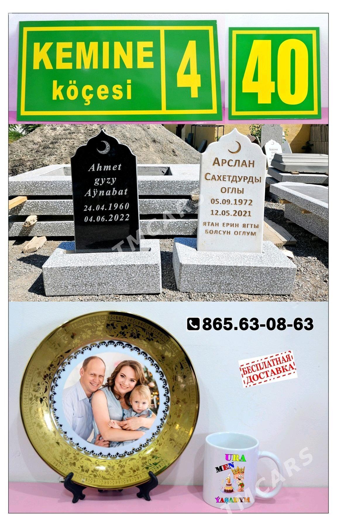 Jay Koce Wizitka Reklama Bokal - Ашхабад - img 10