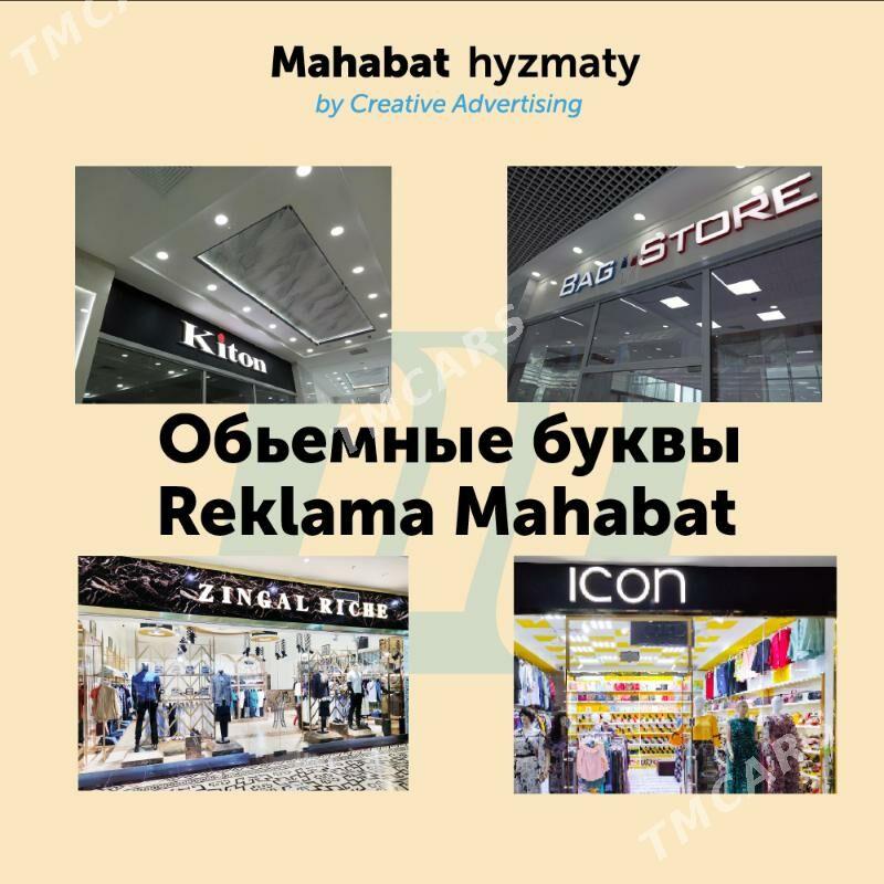 Mahabat reklama harp - Aşgabat - img 3