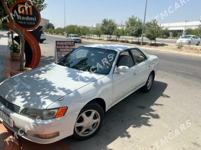 Toyota Mark II 1994 - 53 000 TMT - Мары - img 2