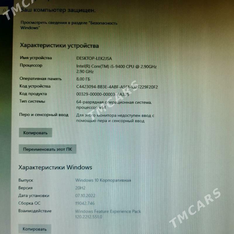 kompyuter i5 9400 - Aşgabat - img 3