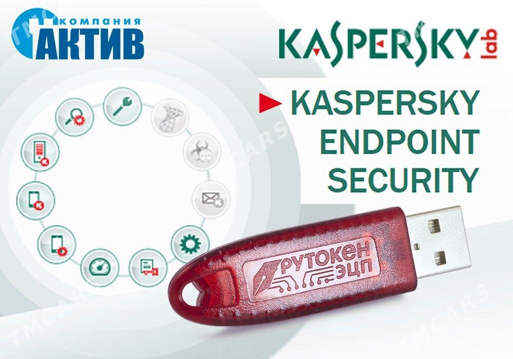 Kompyuter Windows Antivirus - Ашхабад - img 2