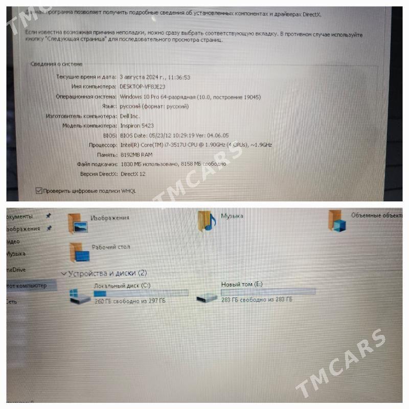 Dell i7 Ram-8GB  noutbuk - Aşgabat - img 5