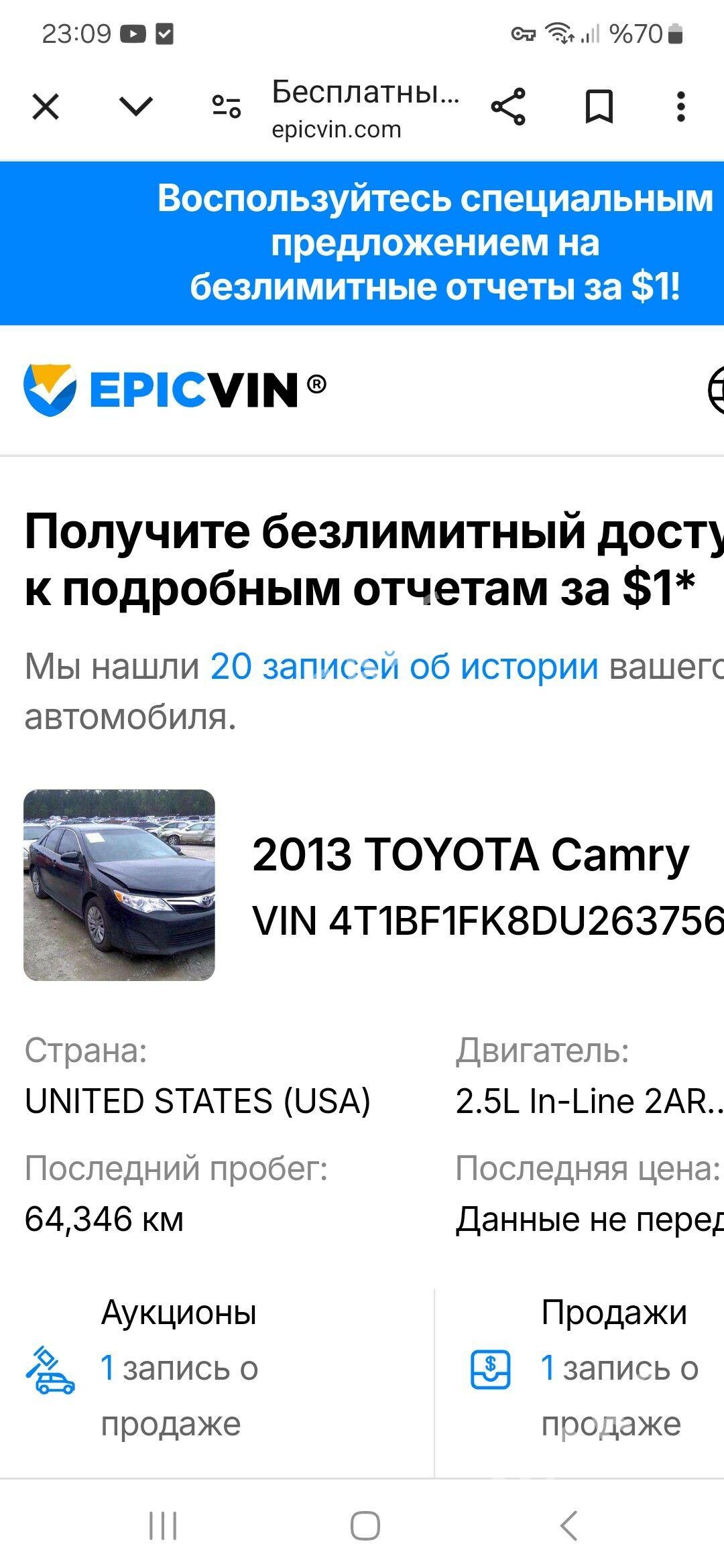 Toyota Camry 2013 - 170 000 TMT - Türkmenabat - img 10