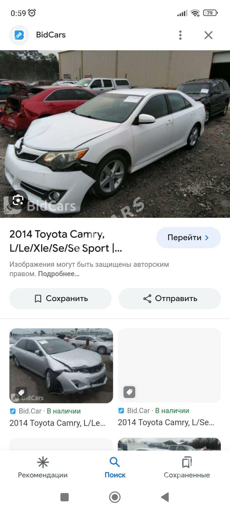Toyota Camry 2014 - 10 000 TMT - Ашхабад - img 4