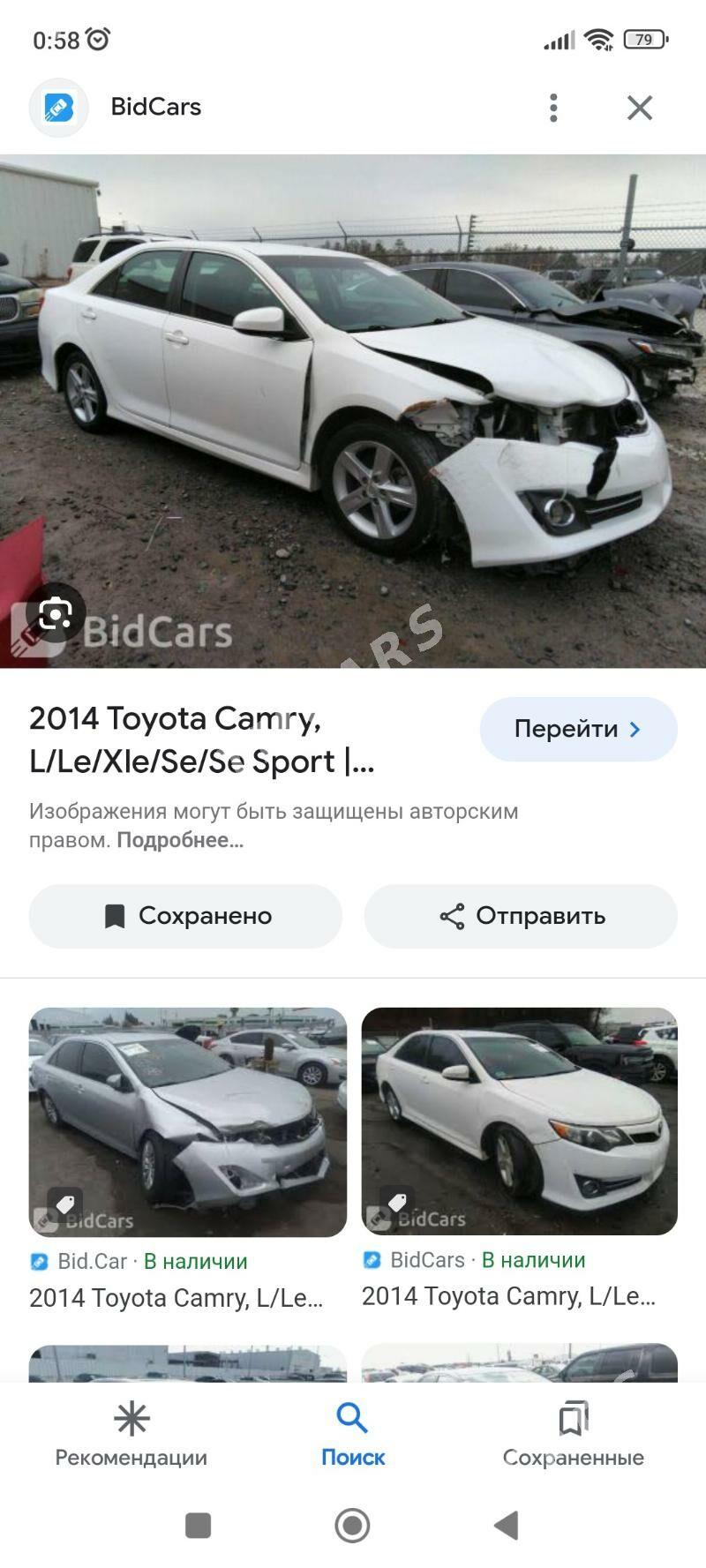 Toyota Camry 2014 - 10 000 TMT - Ашхабад - img 3