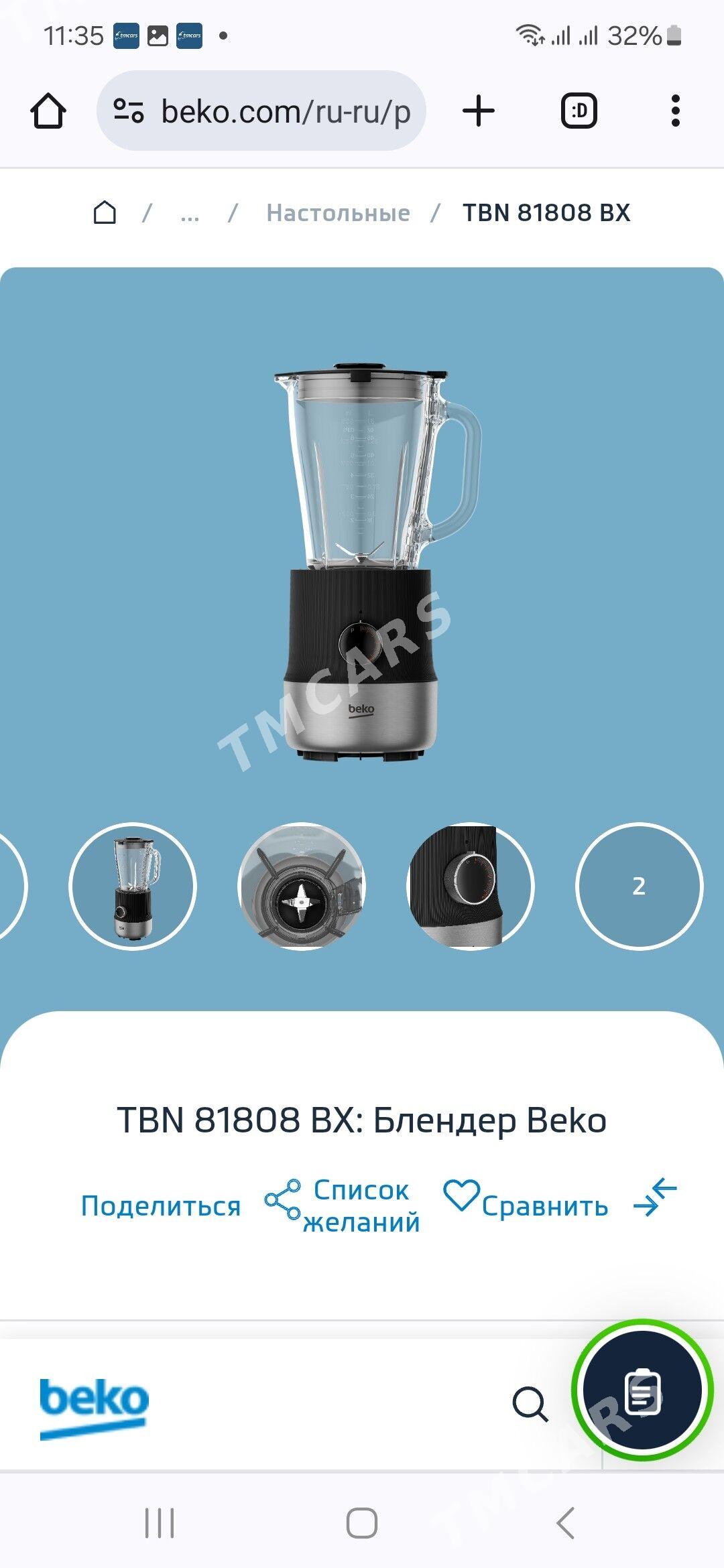 beko blender - Ашхабад - img 5