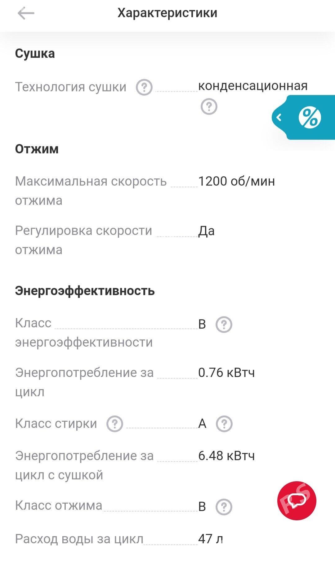 beko guradyjyly kir yuwujy - Ашхабад - img 7