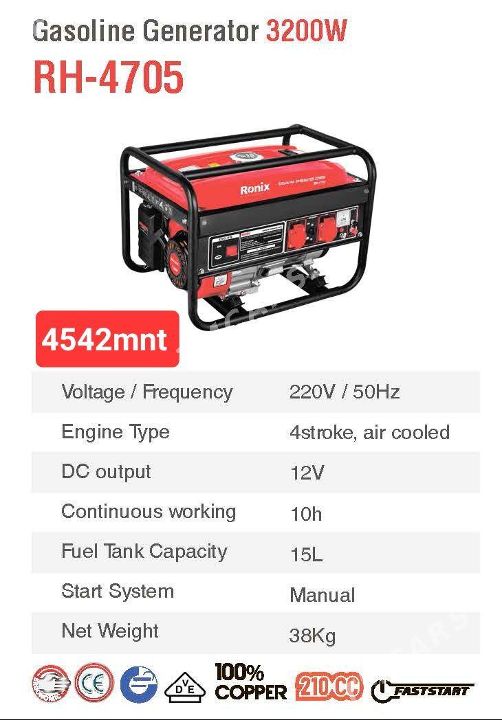 RONIX GENERATOR - Aşgabat - img 4