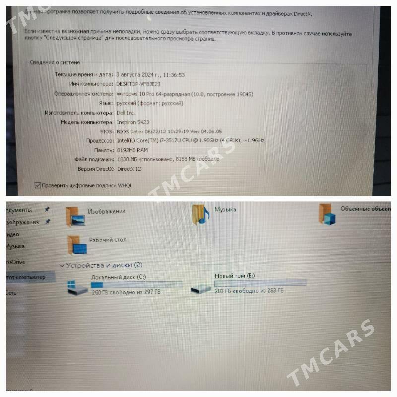 Dell i7 Ram-8GB  noutbuk - Ашхабад - img 5