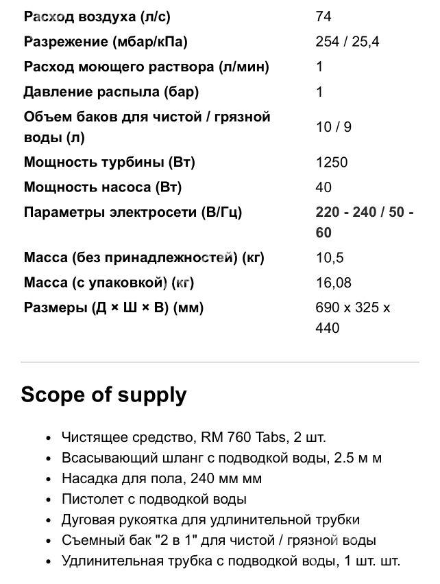 Karcher Puzzi 10/1 - Aşgabat - img 4