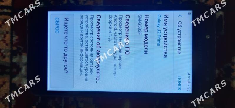 Samsung Galaxy J 2 prime - Ашхабад - img 2