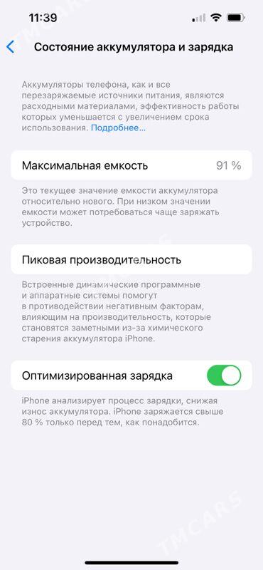 iPhone 13 Pro 256 gb - Мары - img 6