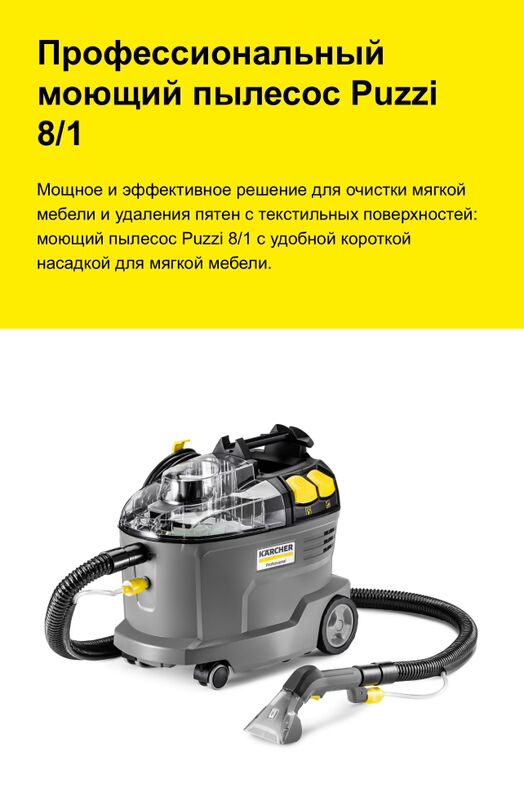 Karcher Puzzi 8/1 - Aşgabat - img 6