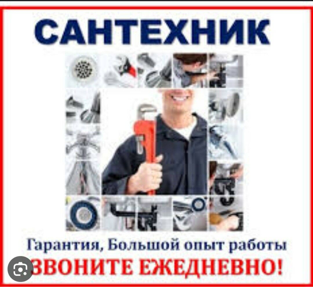 SANTEHNIK ELEKTRIK KANALISASIY - Aşgabat - img 1