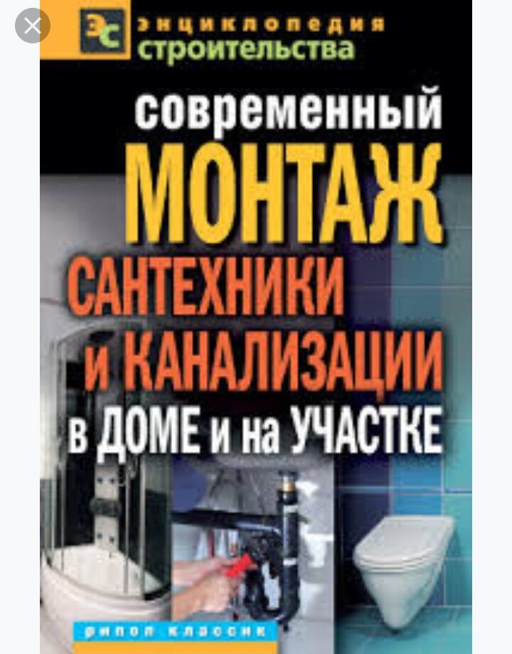 SANTEHNIK ELEKTRIK KANALISASIY - Aşgabat - img 3