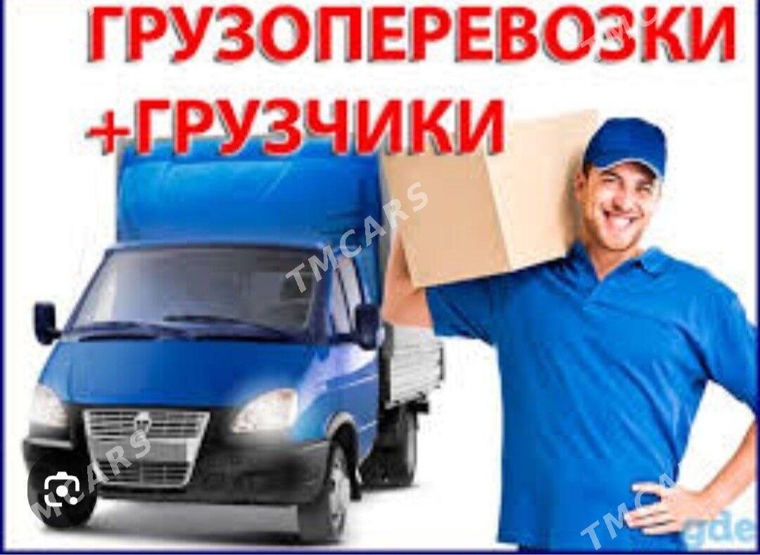 Купить Сайт Готовый Грузоперевозки