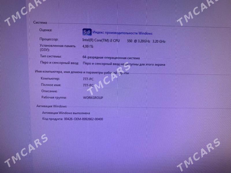 Настольный Компьютер - Туркменабат - img 4