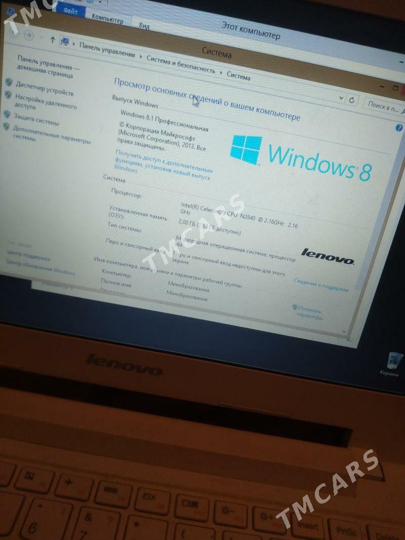 Lenovo - Туркменабат - img 4