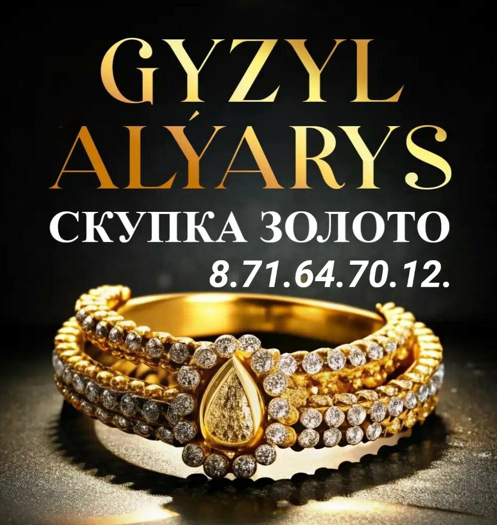 GYZYL ALYAS  ЗОЛОТО - Ашхабад - img 4