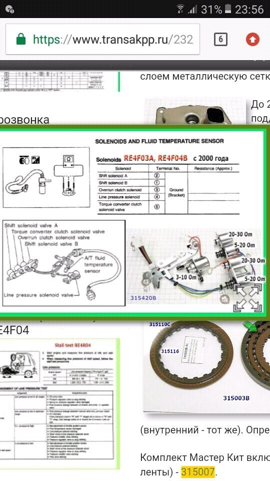 maksima karopka 888 TMT - Мары - img 5