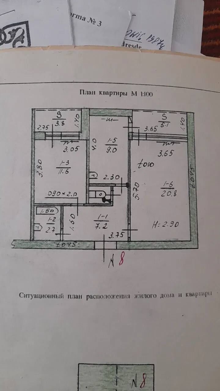 1-этаж 2-комн.Центр️ - Ашхабад - img 9