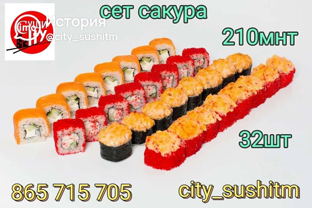 суши/sushi доставка - Aşgabat - img 3