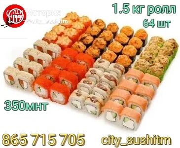 суши/sushi доставка - Aşgabat - img 4