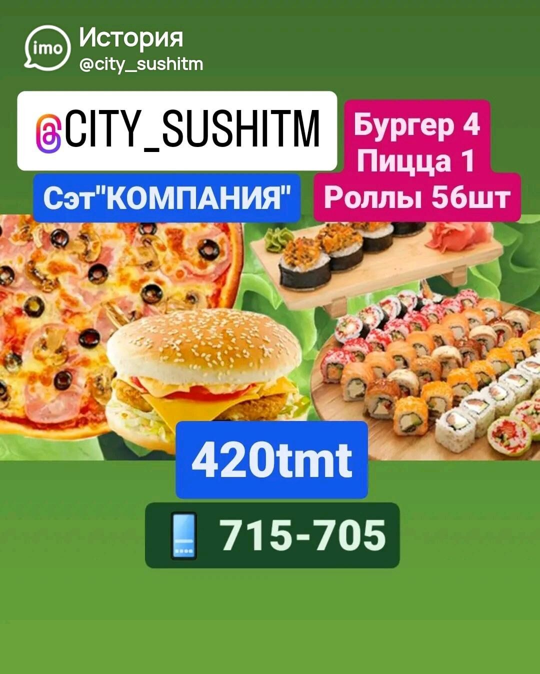 суши/sushi доставка - Aşgabat - img 7