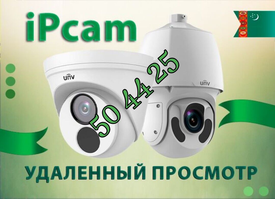 KAMERA КАМЕРА UNV ARZANLADYŞ - Ашхабад - img 3