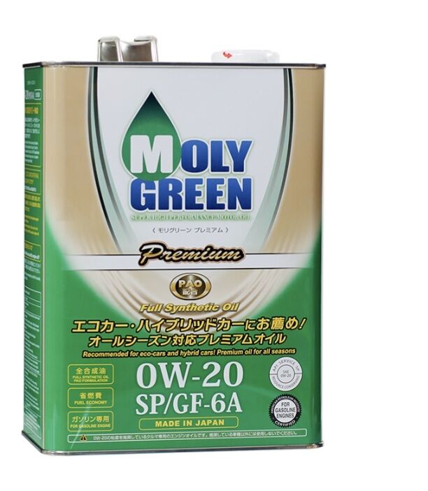 MOLY GREEN YAG🇯🇵 YAPONIYA 🇯🇵 550 TMT - Aşgabat - img 2