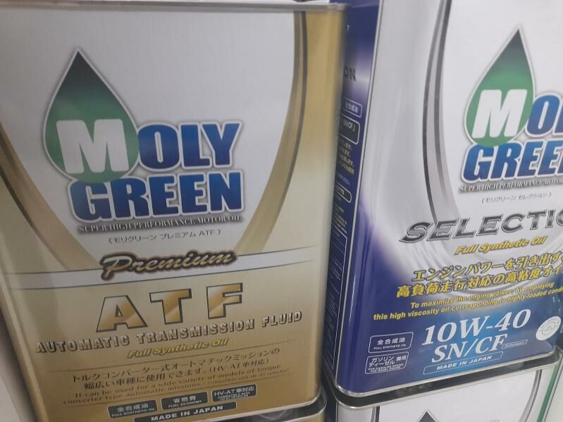 MOLY GREEN YAG🇯🇵 YAPONIYA 🇯🇵 550 TMT - Aşgabat - img 5