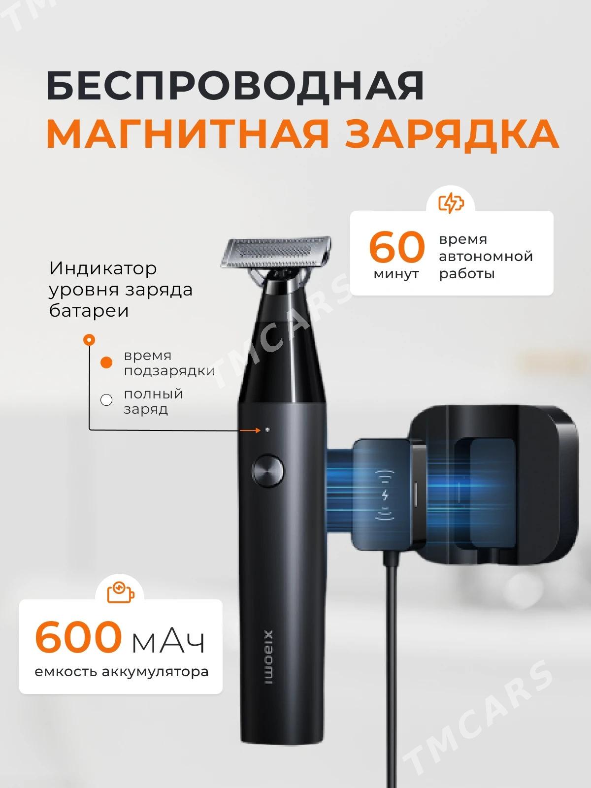 Xiaomi Uni Blade Trimmer X300 - Aşgabat - img 10