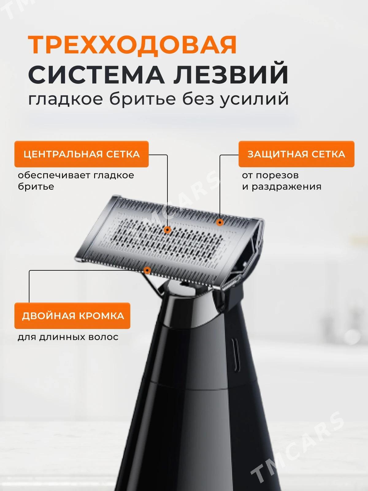 Xiaomi Uni Blade Trimmer X300 - Ашхабад - img 7