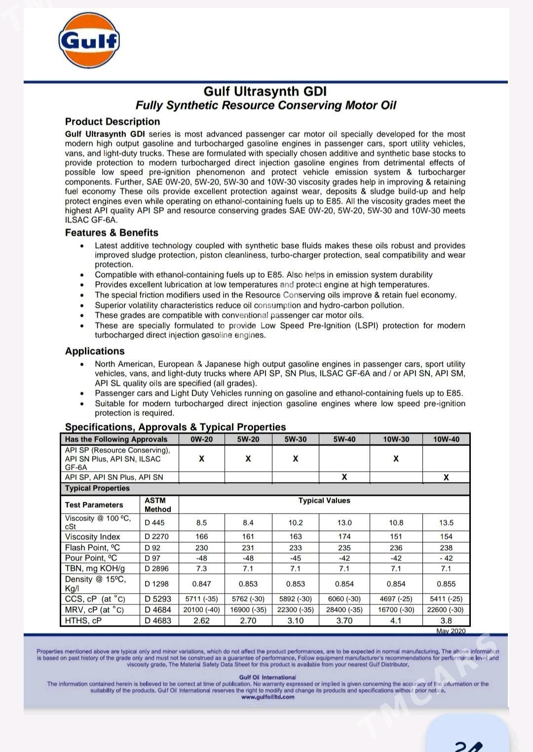Gulf ultrasynth Gdi 5w30 1 TMT - Ашхабад - img 2