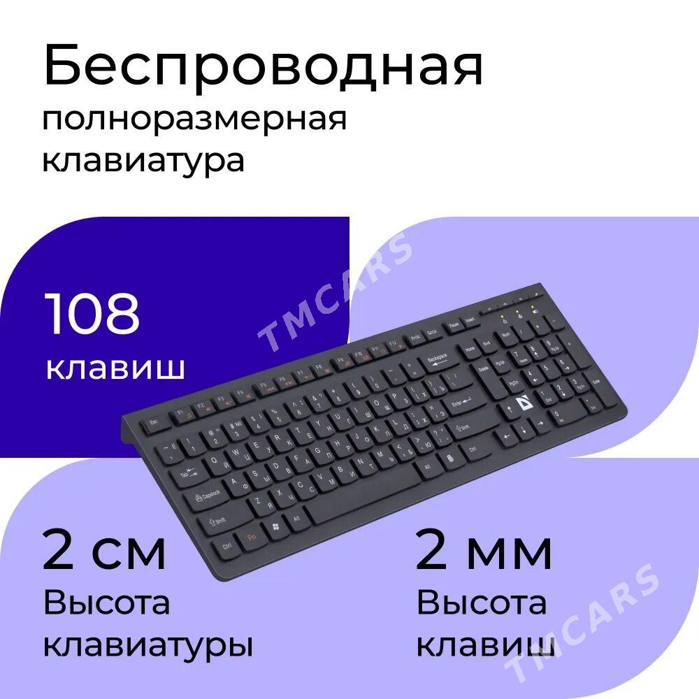 Беспроводная клавиатура UltraMate SM-535 - Ашхабад - img 2