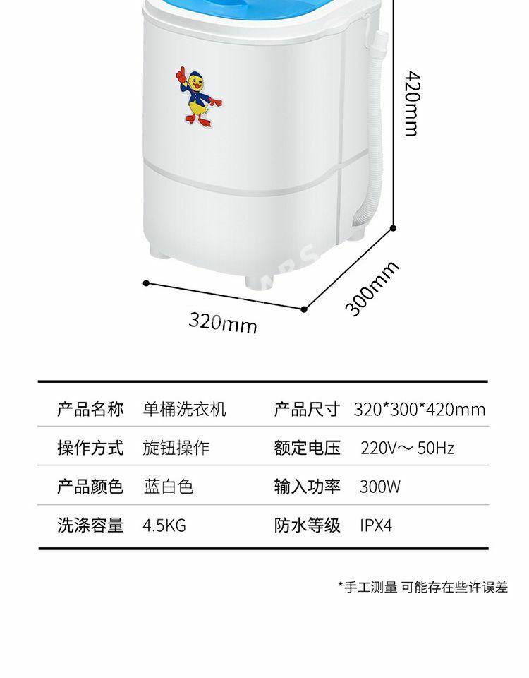 MINY POLAWTOMAT KIRMASIN 4.5KG - Ашхабад - img 4