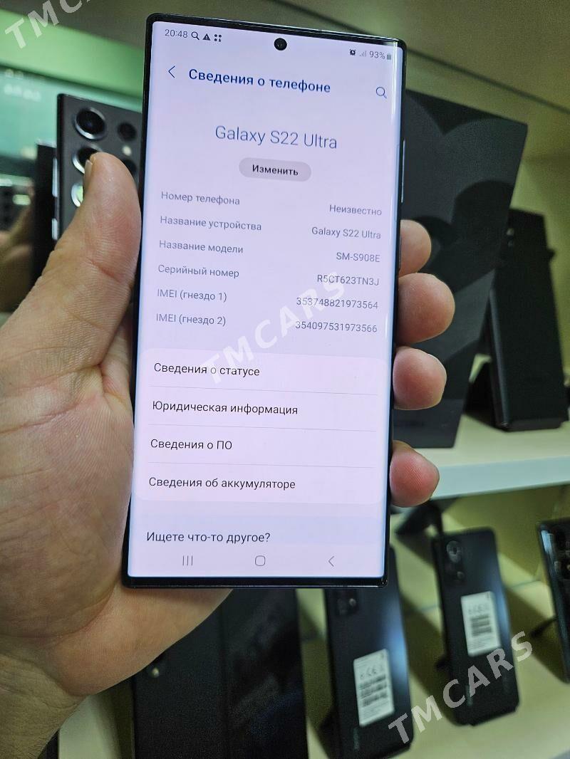 S 22 ULTRA 8/128 GB GARASARNA - Garaşsyzlygyň 15 ýyllygy Söwda Merkezi - img 2